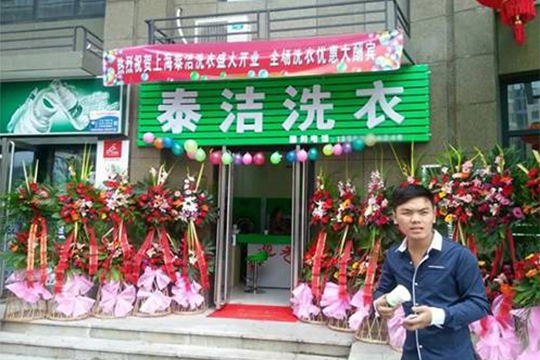 阜新做什么生意賺錢?什么項(xiàng)目賺錢快